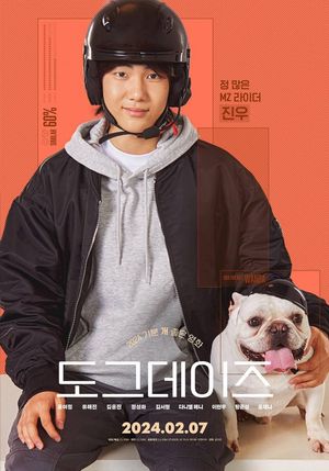 Dog Days's poster