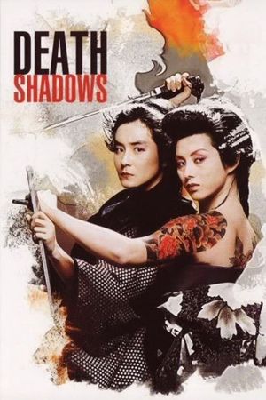 Death Shadow's poster