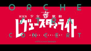 Revue Starlight Orchestra Concert's poster