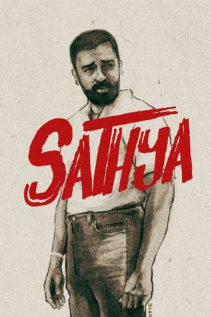 Sathyaa's poster
