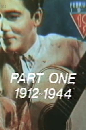 History of Philippine Cinema's poster