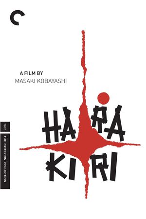 Harakiri's poster