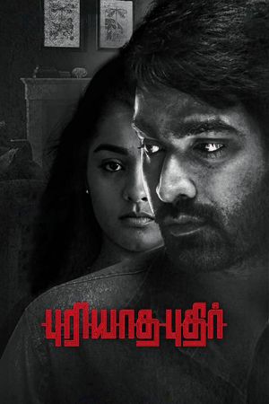 Puriyaatha Puthir's poster