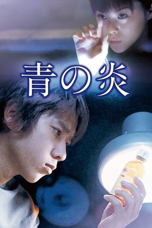 The Blue Light's poster