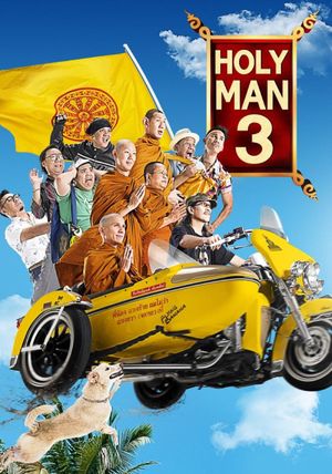 The Holy Man III's poster
