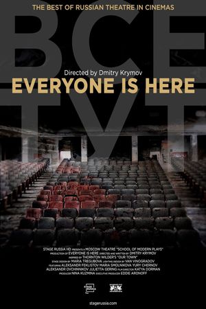 Everyone Is Here's poster