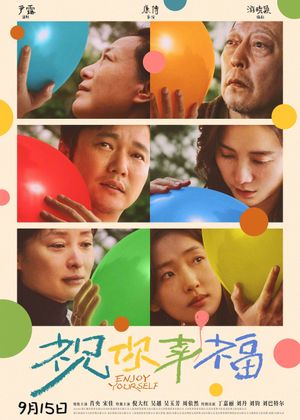 Enjoy Yourself's poster