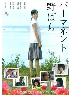 Permanent Nobara's poster