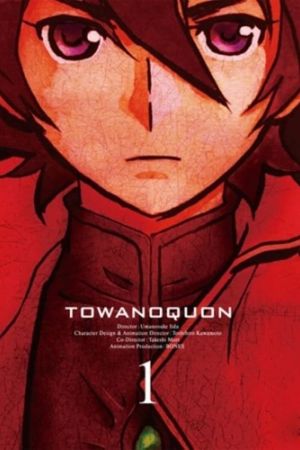 Eternal Quon 1: The Ephemeral Petal's poster