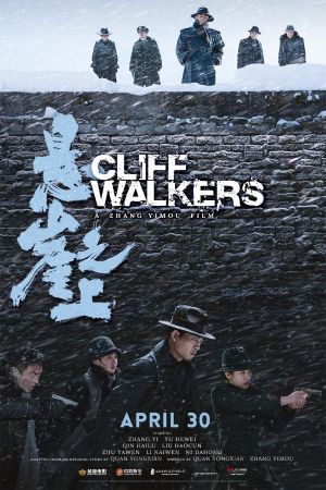 Cliff Walkers's poster