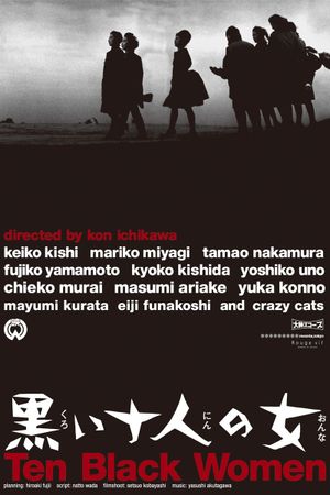 Ten Dark Women's poster