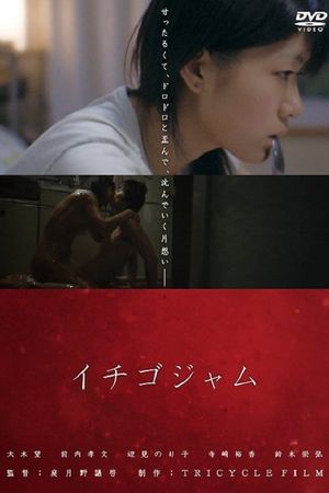 Strawberry Jam's poster