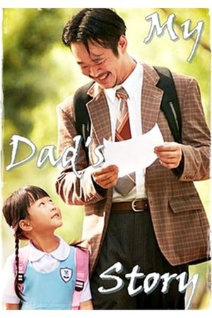 My Dad's Story's poster