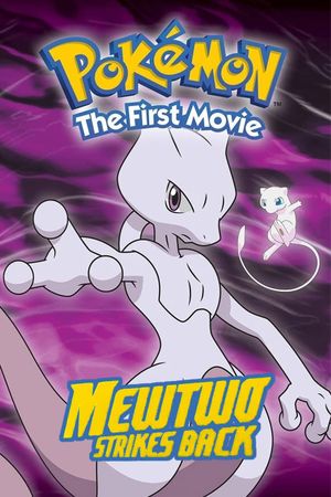 Pokémon: The First Movie - Mewtwo Strikes Back's poster