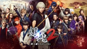 Gintama 2: Rules are Made to be Broken's poster