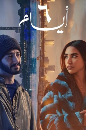6 Days's poster