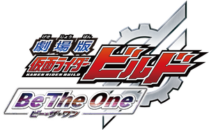 Kamen Rider Build: Be the One's poster