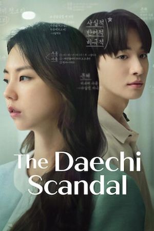 The Daechi Scandal's poster