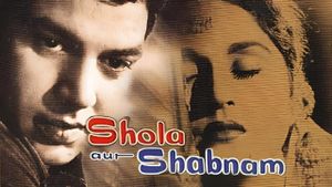 Shola Aur Shabnam's poster