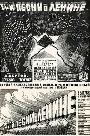 Three Songs About Lenin's poster