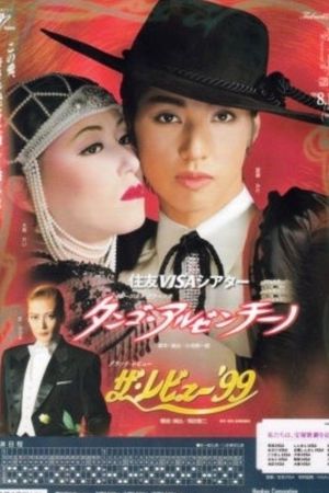 Tango Argentino's poster