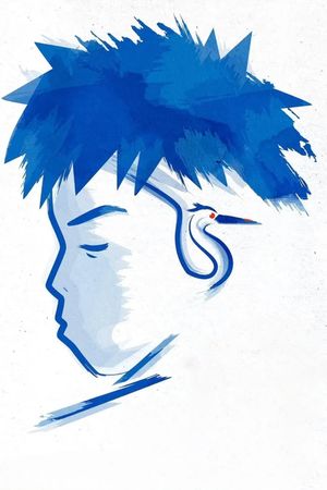 The Boy and the Heron's poster