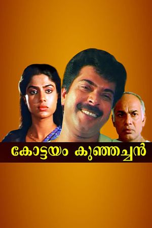 Kottayam Kunjachan's poster