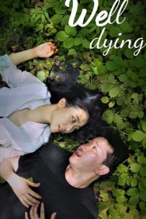 Well-dying's poster