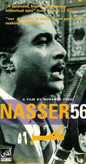 Nasser 56's poster