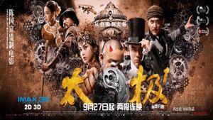 Tai Chi Zero's poster