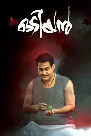 Odiyan's poster
