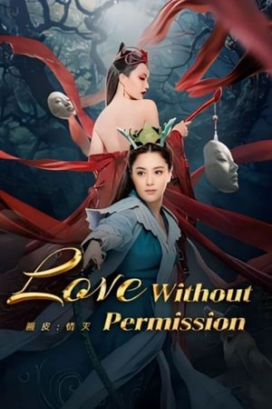 Love Without Permission's poster