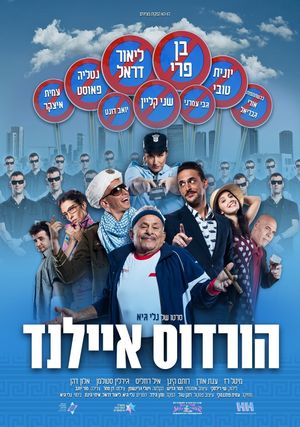 Herod Islands's poster