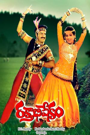 Rakthabishekam's poster