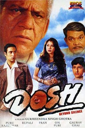 Dosh's poster image