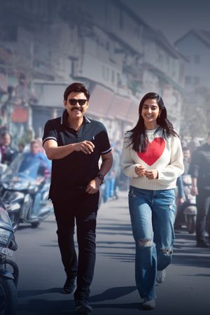 Sankrathiki Vasthunam's poster