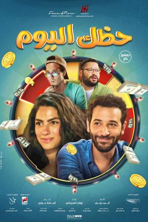 Your Luck Today's poster