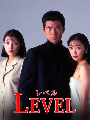 Level's poster