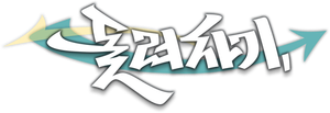 Spin Kick's poster