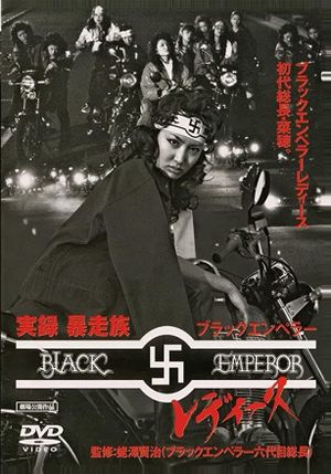 Black Emperor Ladies's poster