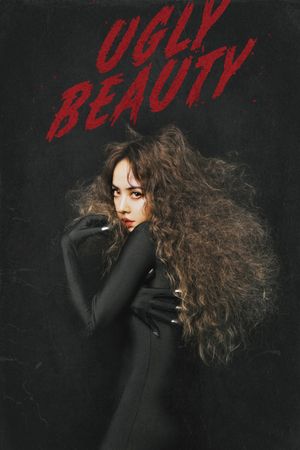 蔡依林UglyBeauty世界巡回演唱会's poster