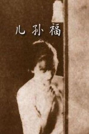 Mother's Happiness's poster