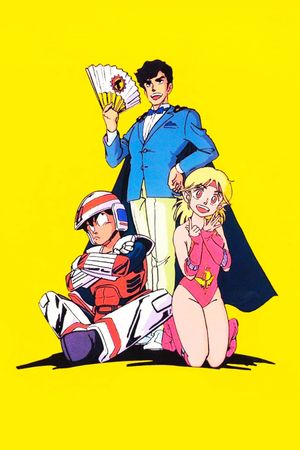 Elf 17's poster