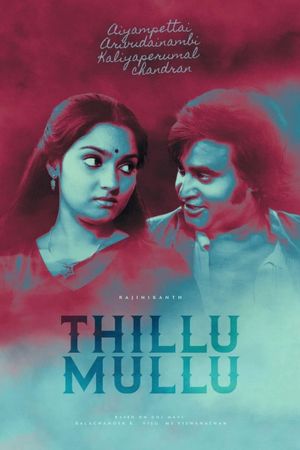 Thillu Mullu's poster