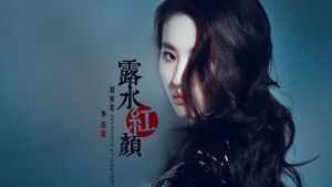 For Love or Money's poster