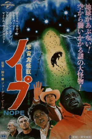 Nope's poster