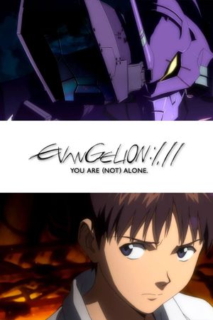 Evangelion: 1.0 You Are (Not) Alone's poster