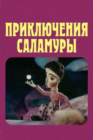 Salamura's Adventures's poster