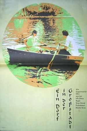 A Corner in the City's poster image