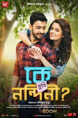 Ke Tumi Nandini's poster